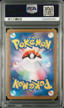 2023 POKEMON JPN SV3A-RAGING SURF SPECIAL ART RARE #085 GARCHOMP EX PSA 10 - Image 2