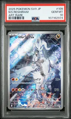 2025 POKEMON JPN SV9-BATTLE PARTNERS ART RARE #109 N'S RESHIRAM PSA 10 - Image 1