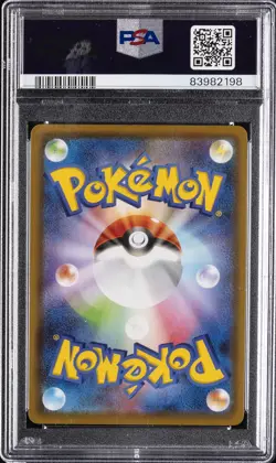 2021 POKEMON JPN SWORD & SHIELD EEVEE HEROES #071 FULL ART/LEAFEON V PSA 10 - Image 2