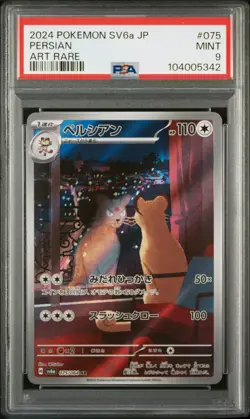 2024 POKEMON JPN SV6A-NIGHT WANDERER ART RARE #075 PERSIAN PSA 9 - Image 1