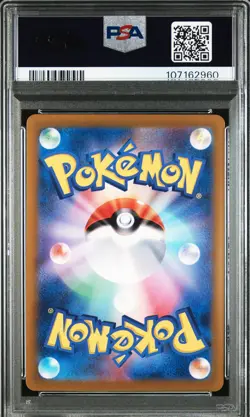 2025 POKEMON JPN SV9-BATTLE PARTNERS ART RARE #109 N'S RESHIRAM PSA 10 - Image 2