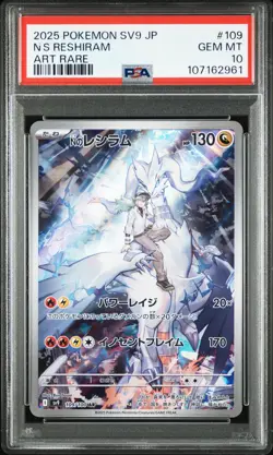 2025 POKEMON JPN SV9-BATTLE PARTNERS ART RARE #109 N'S RESHIRAM PSA 10 - Image 1