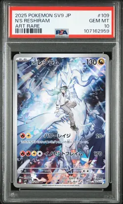 2025 POKEMON JPN SV9-BATTLE PARTNERS ART RARE #109 N'S RESHIRAM PSA 10 - Image 1