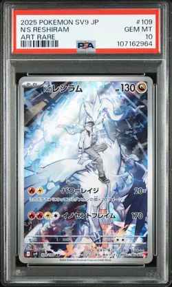 2025 POKEMON JPN SV9-BATTLE PARTNERS ART RARE #109 N'S RESHIRAM PSA 10 - Image 1
