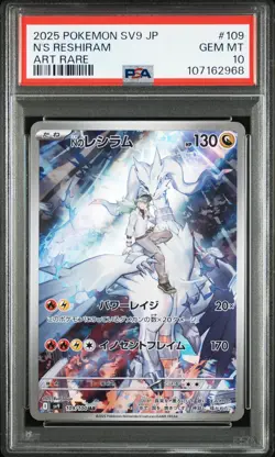 2025 POKEMON JPN SV9-BATTLE PARTNERS ART RARE #109 N'S RESHIRAM PSA 10 - Image 1
