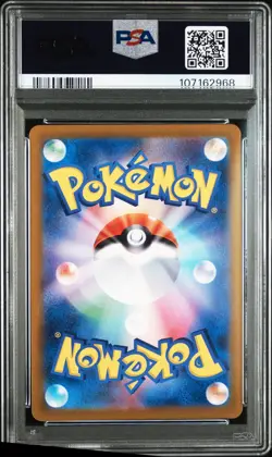 2025 POKEMON JPN SV9-BATTLE PARTNERS ART RARE #109 N'S RESHIRAM PSA 10 - Image 2