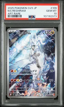 2025 POKEMON JPN SV9-BATTLE PARTNERS ART RARE #109 N'S RESHIRAM PSA 10 - Image 1