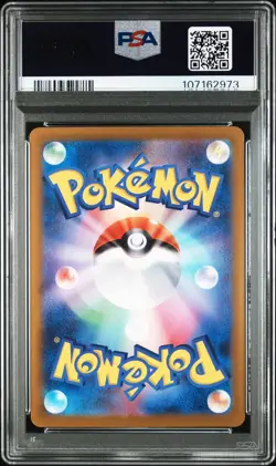 2025 POKEMON JPN SV9-BATTLE PARTNERS ART RARE #109 N'S RESHIRAM PSA 10 - Image 2
