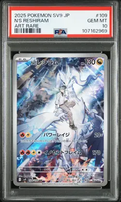 2025 POKEMON JPN SV9-BATTLE PARTNERS ART RARE #109 N'S RESHIRAM PSA 10 - Image 1