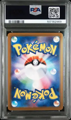 2025 POKEMON JPN SV9-BATTLE PARTNERS ART RARE #109 N'S RESHIRAM PSA 10 - Image 2