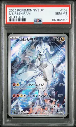 2025 POKEMON JPN SV9-BATTLE PARTNERS ART RARE #109 N'S RESHIRAM PSA 10 - Image 1