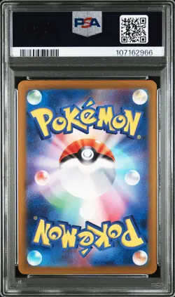2025 POKEMON JPN SV9-BATTLE PARTNERS ART RARE #109 N'S RESHIRAM PSA 10 - Image 2