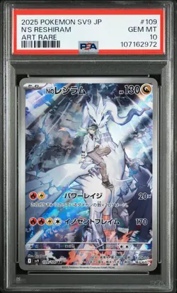 2025 POKEMON JPN SV9-BATTLE PARTNERS ART RARE #109 N'S RESHIRAM PSA 10 - Image 1