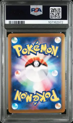 2025 POKEMON JPN SV9-BATTLE PARTNERS ART RARE #109 N'S RESHIRAM PSA 10 - Image 2