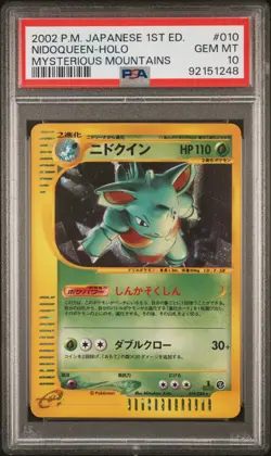 2002 POKEMON JAPANESE MYSTERIOUS MOUNTAINS 1ST EDITION NIDOQUEEN-HOLO PSA 10 - Image 1