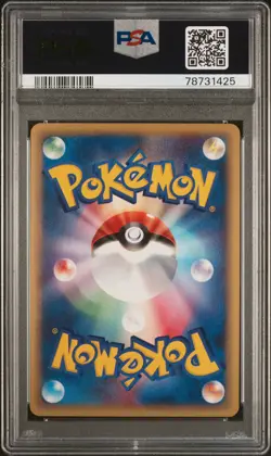 2002 POKEMON JAPANESE WIND FROM THE SEA 1ST EDITION #027 ENTEI-HOLO PSA 10 - Image 2