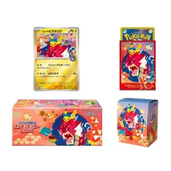 Pokemon Center Special BOX Triple Set - Tohoku / Hiroshima / Fukuoka SEALED - Image 2