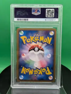 PSA 10 Phanpy 017/018 McDonald's Original Minimum Pack 2002 Japanese Pokemon 17 - Image 4