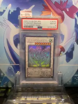 2008 Yu-Gi-Oh! JPN. Stardust Dragon TDGS GHOST RARE # JP040 PSA 8 - Image 1