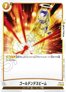 DB Super Card Game Fusion World FS04-15 Golden Death Beam (C Common) Start Deck - Image 1