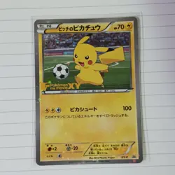 Pikachu on the Pitch 2014 Japanese XY-P Promo Pokemon the Movie XY Holo Card - Image 1