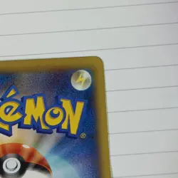Pikachu on the Pitch 2014 Japanese XY-P Promo Pokemon the Movie XY Holo Card - Image 3