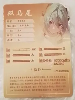 Goddess Story Waifu Card Racing Hatsune Miku Vocaloid SSR - Image 5