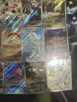 Pokemon TCG Japanese AR/CHR 20x Card Bundle Job Lot Various Sets No Dupes #24 - Image 3