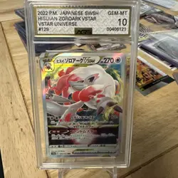 AGS 10 HISUIAN ZOROARK VSTAR 129 Japanese VSTAR Universe Pokemon Card SWSH 2022 - Image 1