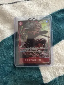 Trafalgar Law PRB02-002 One Piece Card the Best Vol. 2 Japanese Edition - Image 1