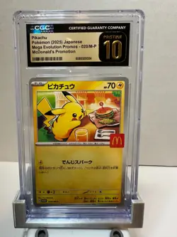 2025 POKEMON JAPANESE M-P PROMO MCDONALD'S #020 PIKACHU CGC Pristine 10 - Image 1