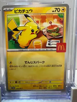 2025 POKEMON JAPANESE M-P PROMO MCDONALD'S #020 PIKACHU CGC Pristine 10 - Image 2