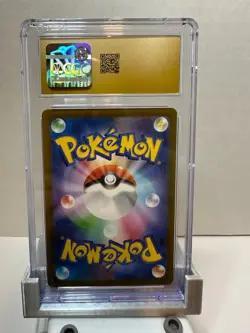 2025 POKEMON JAPANESE M-P PROMO MCDONALD'S #020 PIKACHU CGC Pristine 10 - Image 5