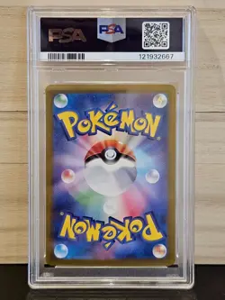Pokemon Japanese Jolteon Ex 209/187 SAR Terastal Festival SV8a PSA 9 2024 - Image 2