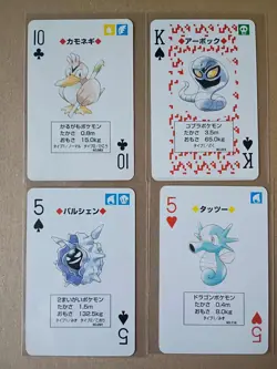 Nintendo Game Freak Pokemon The Pocket Monster Trainer Japanese Playing Cards NM - Image 1