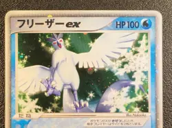 Articuno ex holo 010/PLAY Players club promo [MP-LP] Japanese Pokemon Card 174 - Image 5