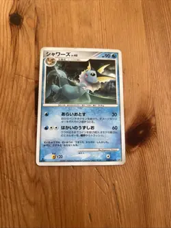 Vaporeon DPBP#160 DP4 Dawn Dash Rare 1st ED Pokemon Card | Japanese | 62 - Image 1