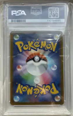 Pokemon Card Japanese Incandescent Arcana Full Art CHR Smeargle 073/068 PSA 10 - Image 2