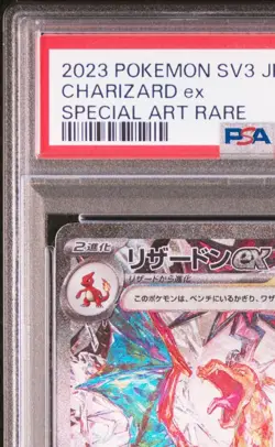 PSA 10 Charizard ex 134/108 SAR Ruler of the Black Flame Pokemon Card Japanese - Image 2
