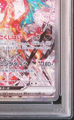 PSA 10 Charizard ex 134/108 SAR Ruler of the Black Flame Pokemon Card Japanese - Image 5