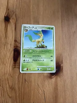 Leafeon 008/090 EXC JAPANESE Non Holo Rare Pokemon Cards - Image 1