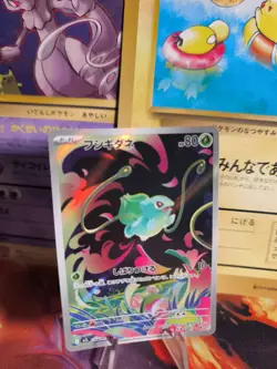 Pokemon Karte Card Holo Bisasam Bulbasaur Mega Brave Fullart japanese NM - Image 1