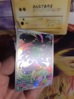 Pokemon Karte Card Holo Bisasam Bulbasaur Mega Brave Fullart japanese NM - Image 3