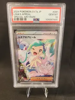 Lisia's Appeal Japanese Pokemon TCG Card Paradise Dragona 091/064 Gem MT PSA 10 - Image 1