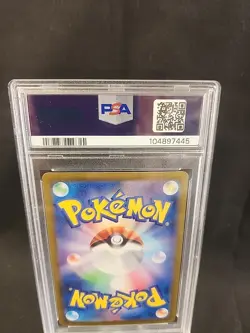 Lisia's Appeal Japanese Pokemon TCG Card Paradise Dragona 091/064 Gem MT PSA 10 - Image 3