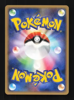 Sandshrew 045/084 Rocket Gang Strikes Back Japanese Pokemon Card TCG - Image 2