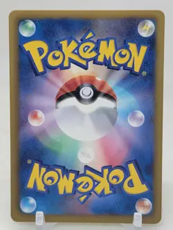 Gloom 2/59 1st ED BW6 Freeze Bolt Japanese Pokemon Card - Image 2