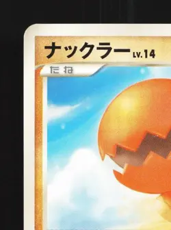Trapinch 050/090 1st ED LP Bonds to the End of Time Japanese Pokemon Card TCG - Image 4