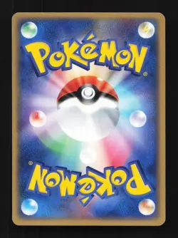 Onix 046/084 Rocket Gang Strikes Back Japanese Pokemon Card TCG - Image 2