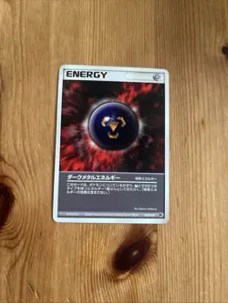 Japanese Dark Metal Energy 020/020 Lucarios Movie Promo VS Pack Pokemon Card - Image 1